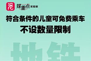 范迪克：对阵阿森纳拿到1分很失望，我们有机会获胜但没做到